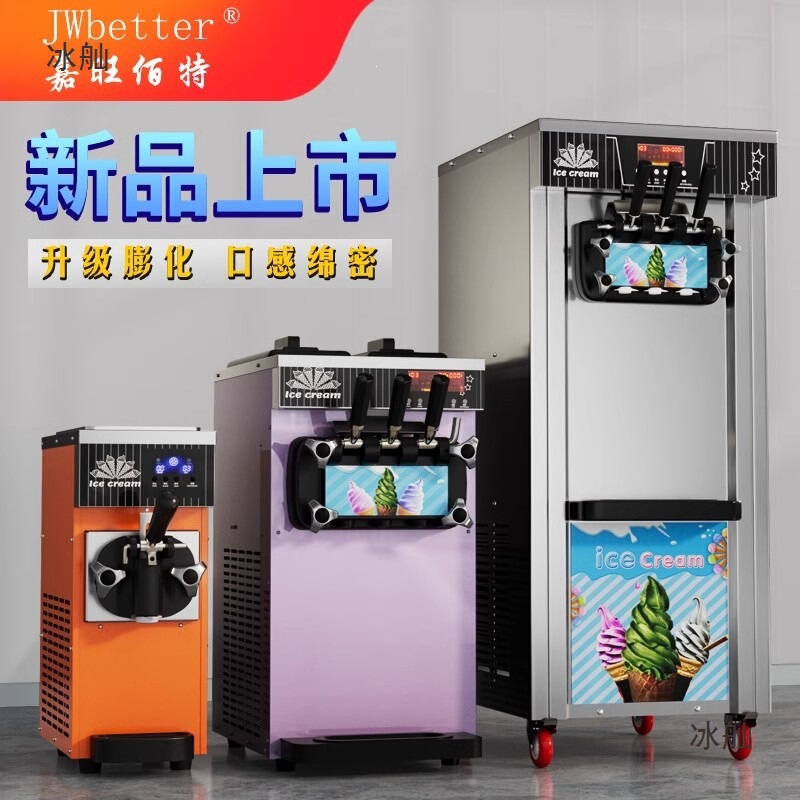 Outdoor Electric-Free Ice Cream Machine for Mobile Stalls, Small Fully Automatic Soft Ice Cream Cone Machine, Commercial Sundae Equipment