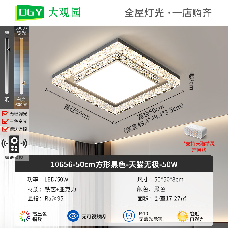 Luz de techo de la sala de estar italiana de lujo 2026 nueva atmósfera de diseño rectangular inteligente de luz de espectro completo 440L