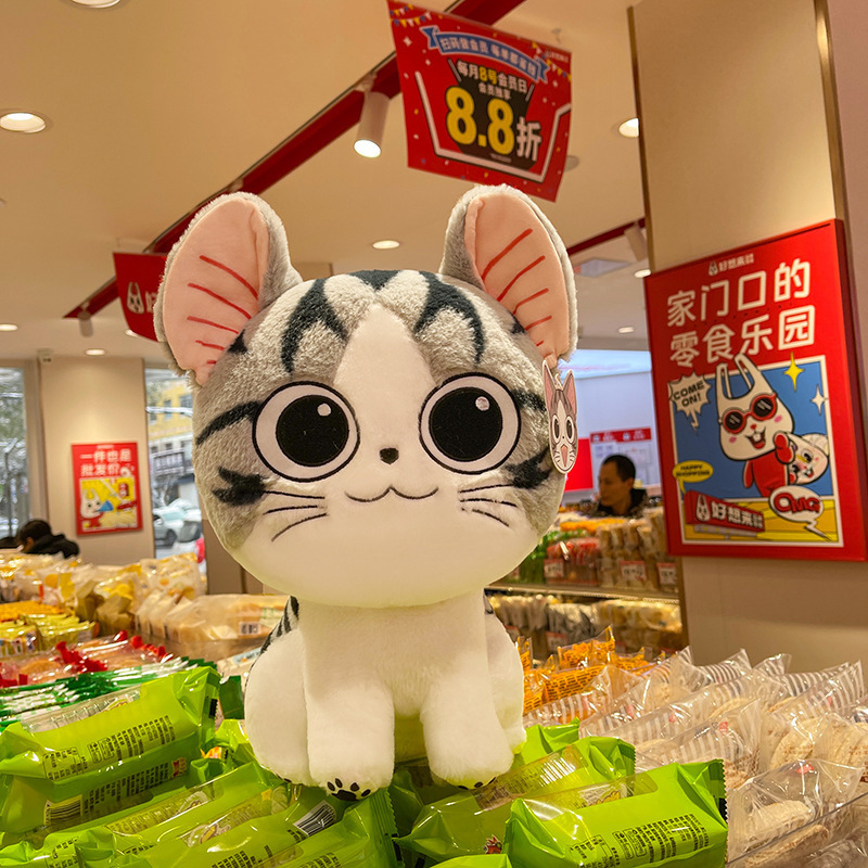 正版起司猫公仔小猫咪毛绒玩具甜甜起司猫饭团猫玩偶睡觉抱枕儿童|undefined