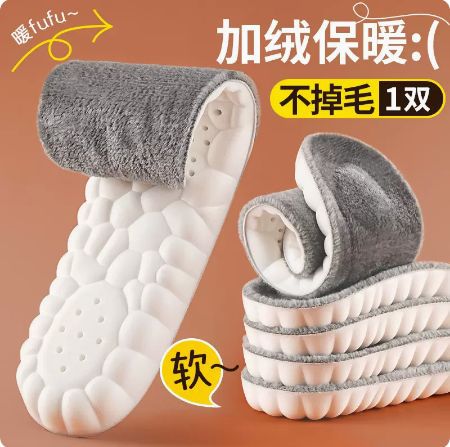 Cálida plantilla de los hombres 4d tecnología de la nube forrada de lana engrosada sin pelusa cómodo Fondo suave anti-dolor a prueba de frío no tapado pies