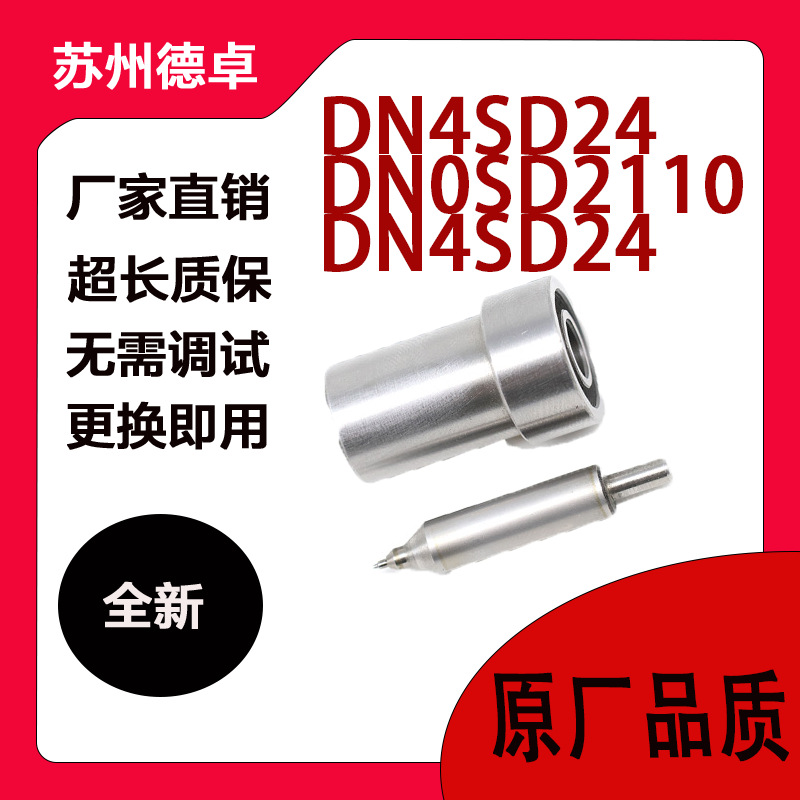 New Diesel Fuel Injector Nozzle Sd Type Dn0Sd2110 Dn4Sd24 Dn4Sd24 105000-1650