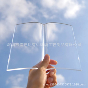 Factory Direct Supply Acrylic Transparent Fan-Shaped Book Model Book Press Book Holder Book Shelf Display Stand