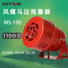 MS-190R_AC220VL݈ӷQ24v12v