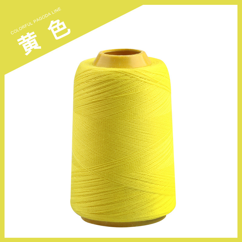 1500 야드-노란색