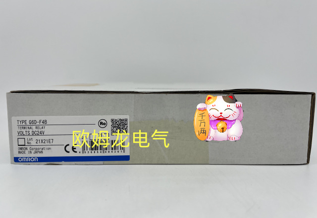 G6D-F4B DC24  终端继电器 欧姆龙 原装正品 未拆封OMRON
