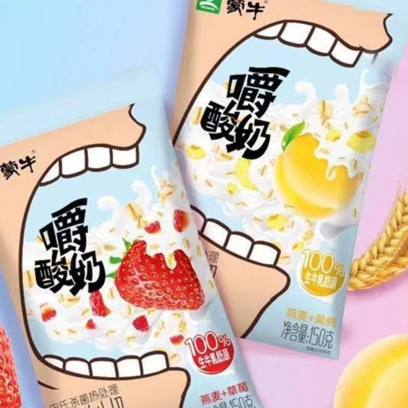 Chew yogurt 150g * 8/15 bags of flavored yogurt, oat, strawberry, yellow peach, nutritious breakfast milk