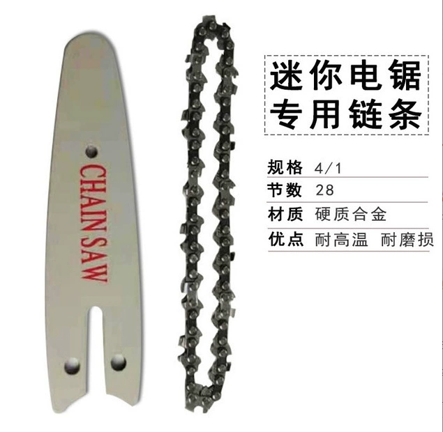 Оптовая цепь бензопилы из металлического сплава литиевая садовая одинарная и двойная ножевая деревообрабатывающая катушка цепь долбежная пила по дереву