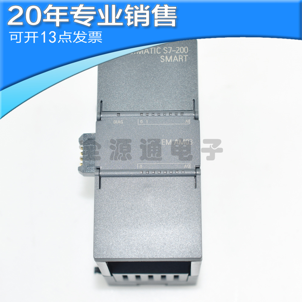 全新 S7-200 SMART 模拟量扩展模块 6ES7288-3AQ04-0AA0 EM AQ04