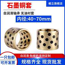 JDB�ȏ�40-70MMʯī�~���ԝ����S��MPBZ�o���r���S�~ģ�ߌ����S��