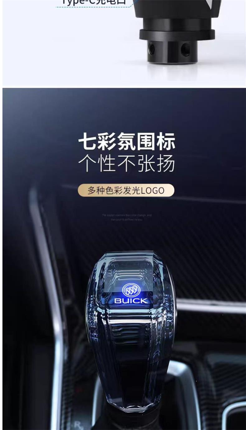 Suitable for Buick Regal Gear Shift Knob, Verano Gl6, Excelle Gl8, Colorful Crystal Gear Shift Head Interior Upgrade Modification