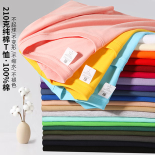 ����210g����T����Ůͬ�ɫ�ٴ������Ļ������ƿ�ӡlogoT��