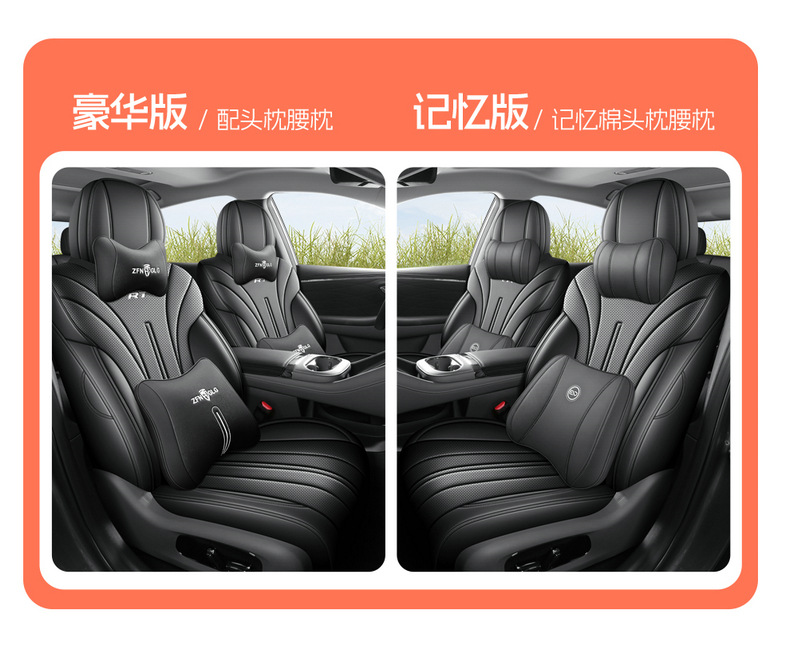 2025 Gac Aion Rt Special Car Seat Covers 520 Zhihao Edition 650 Zhixiang Edition Rt All-Season Full-Cover Seat Cushions