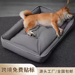 Dog Bed Cat Bed Factory Square Dog Bed Dog Mat Cooling Mat Tear-Resistant Summer Cooling Bed for Medium and Large Dogs Cross-Border Wholesale