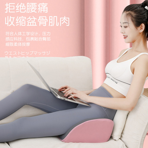 Pelvic Bone Massager Postpartum Buttock Massager Seated Cushion Hip Lifting Orthopedic Air Cushion Waist Cincher Heating Buttock Massager