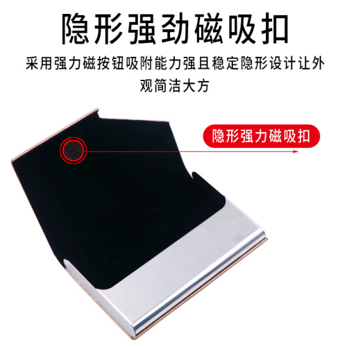 Stainless steel PU business card box, aluminum alloy business card holder, exhibition gift, card box, business card holder, business gift