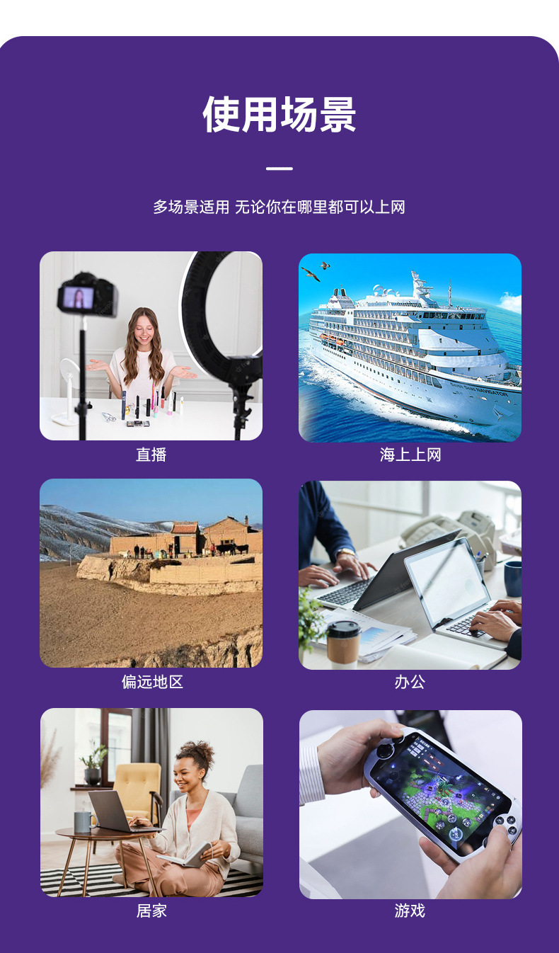 R810-中文详情_11