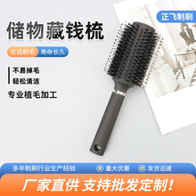 卷发梳大波浪造型梳储物梳子快速造型防打结梨花头造型梳