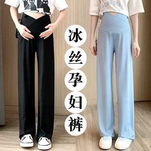 Maternity Pants, Wide-Leg Pants, Summer Thin Outer Wear, Ice Silk Casual Pants, Loose Straight Pants, Low-Waist Leggings, Summer Wear