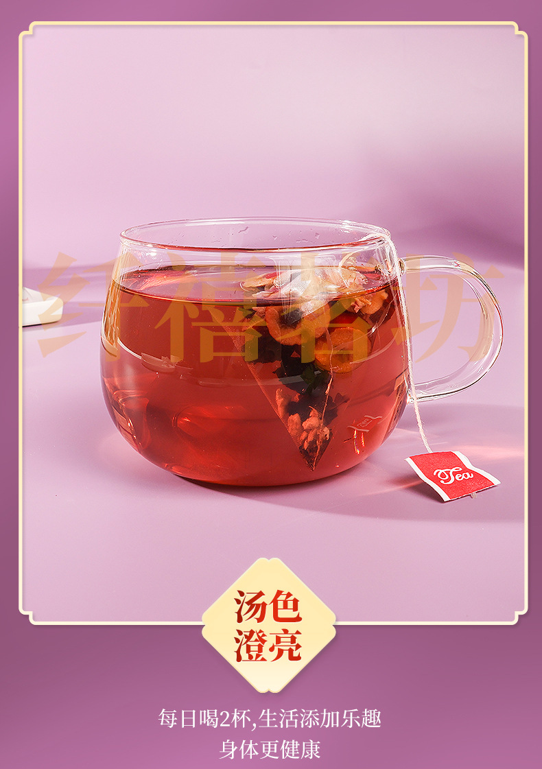 Mulberry Rose Poria Tea Sang Shen Mei Gui Fu Ling Cha 100g 20 Teabags Dried Herbal Blend for Daily Wellness Steeping quality and texture