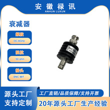 �S��ֱ�N 10W DC-3G BNC-M/F�ӿ� RFͬ�S�̶�˥�p��