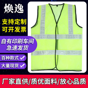 Sanitation reflective clothing mesh breathable night protective work clothes traffic duty outdoor reflective vest wholesale