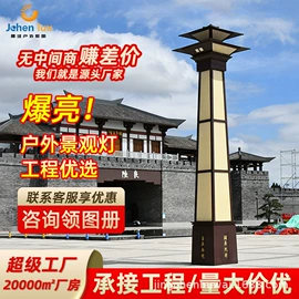 太阳能灯;道路照明灯;路灯