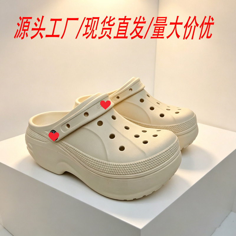 Bella Clog Shoes for Women, Height-Increasing Clog Shoes, Summer Versatile Outdoor Sandals, Wholesale from Manufacturer, One-Piece Dropshipping