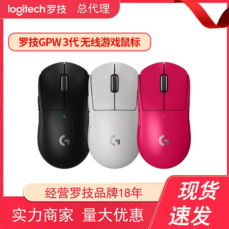 Logitech мышь Pro, игровая, зарядка для ноутбука, Pro3