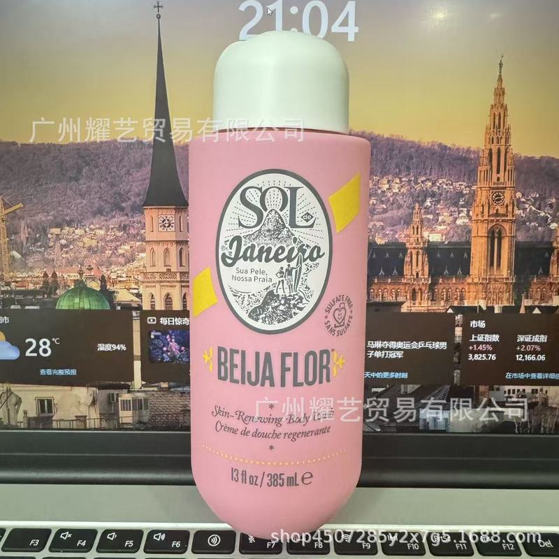 跨境外贸巴西里约之夏沐浴露香氛喷雾SodeJaneiro保湿沐浴露385ml|undefined