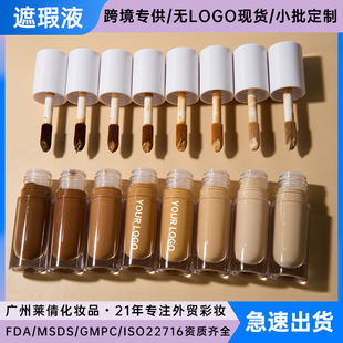 �羳���Һ�ologo�F؛���Q�ʊy��覸ඨ��concealer�ڰ����Һ