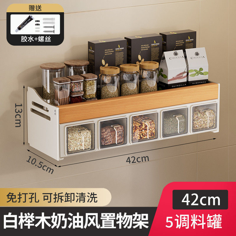 胡桃木厨房物置棚壁掛け調味料瓶調味料瓶収納多機能穴なし実木棚|undefined