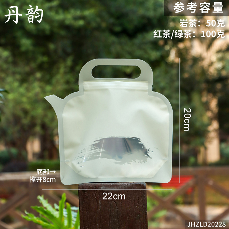 2025新型茶葉包装袋自封袋バラ一斤赤緑茶密封卸売り透明自立袋|undefined