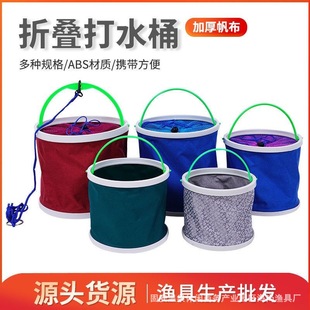 Multifunctional Portable Folding Bucket Outdoor Fishing Car Bucket Car Washing Cleaning Bucket with Rope Fish Bucket Supplies