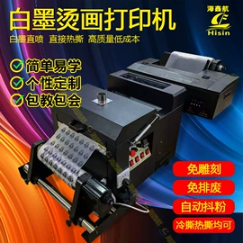 烫印膜;印刷耗材;热熔胶