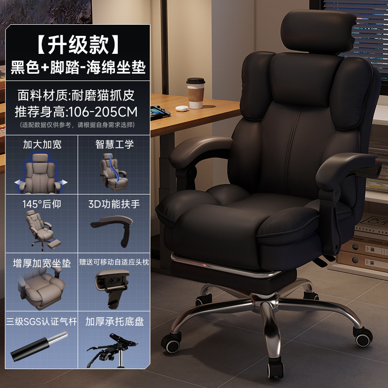 电脑椅人体学久坐电竞椅宿舍家用座椅午休可躺办公老板椅子|undefined