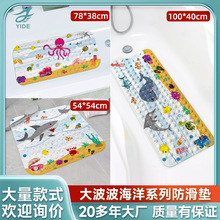 怡德浴室防滑垫pvc止滑垫耐脏防摔地垫洗澡专用脚踏垫浴缸垫胶垫