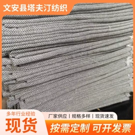 绣花布;涤纶面料;纺粘无纺布