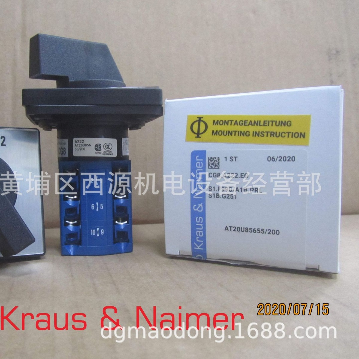 Kraus&Naimer K&N中字开关 CG8 A222.EG 优惠！