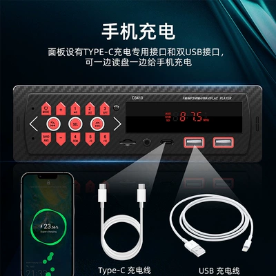 Bluetooth Mp3 Player Fm Radio – Car mp3