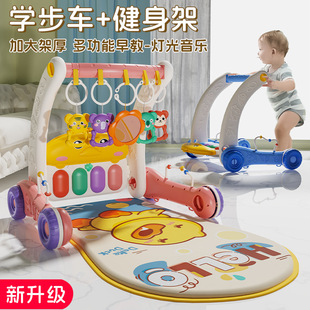 Cross-Border Infant and Toddler Multifunctional Fitness Stand Early Education Newborn Infant and Toddler Two-In-One Walker Pedal Piano Toy