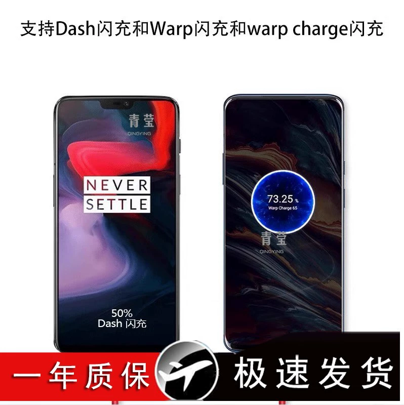 Подходит для зарядки OnePlus 9, OnePlus 9R, головка зарядки для телефона, кабель передачи данных, быстрая зарядка, OnePlus 9 Pro