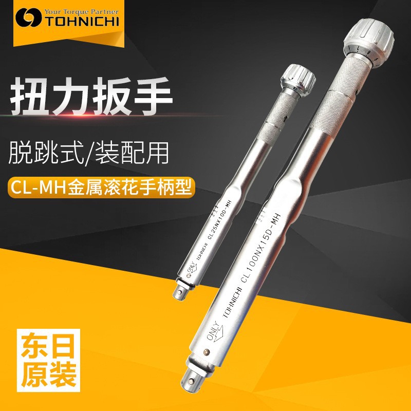 CL100N*15D-MH(동리)