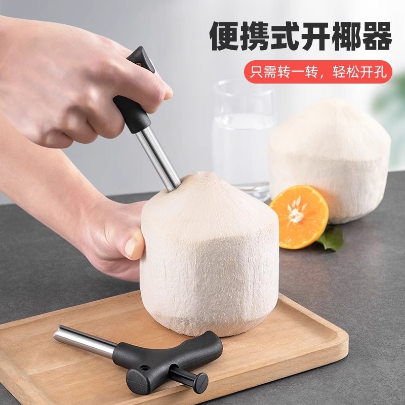 ✅ Coconut Opener Stainless Steel Coconut Shell Opener Coconut Hole Opener Coconut Knife Lid Opener Coconut Drilling Tool