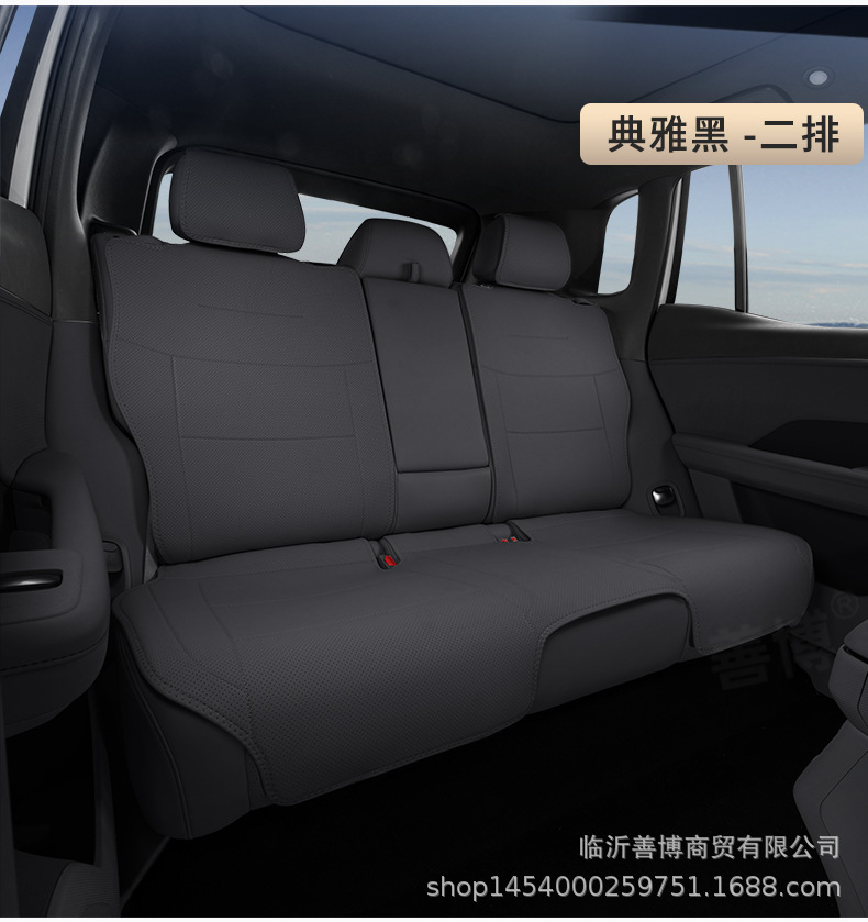 Suitable for 25 Toyota Platinum 3X Seat Cushions, Universal for All Seasons, Platinum 3X Special Car Modified Interior Supplies Seat Covers