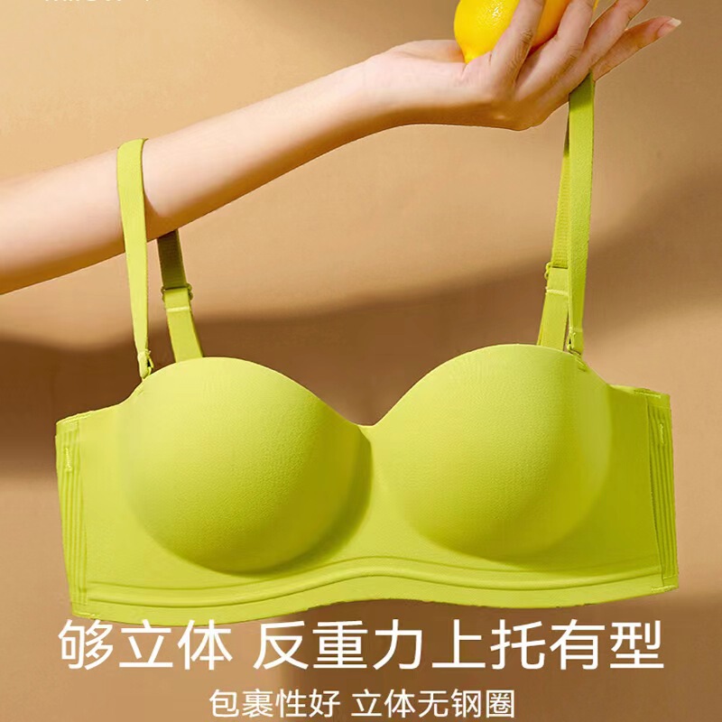 Traceless Three-Dimensional Push-up Cup Small Chest Push-up Underwear Women's Non-slip Sexual Beautiful Back One-piece Cup Non-rimped Bra