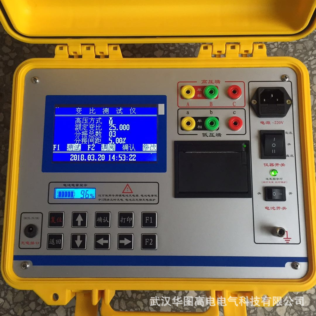 HDBB-II全自动变比组别测试仪 全自动变压器变比组别测试仪变压器