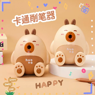 卡皮吧啦高颜值削笔器创意桌面转笔刀自动进铅削铅笔学生用卷笔刀