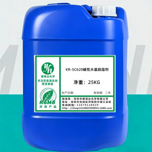 KR-SC620�|��ˮ��Ó֬�� ���|�ȡ����黯�͹��I��ϴ��