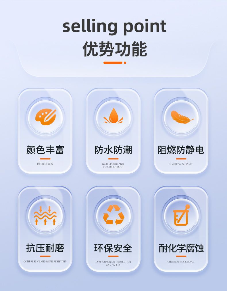 详情-东莞市宏华新材料有限公司-1_05