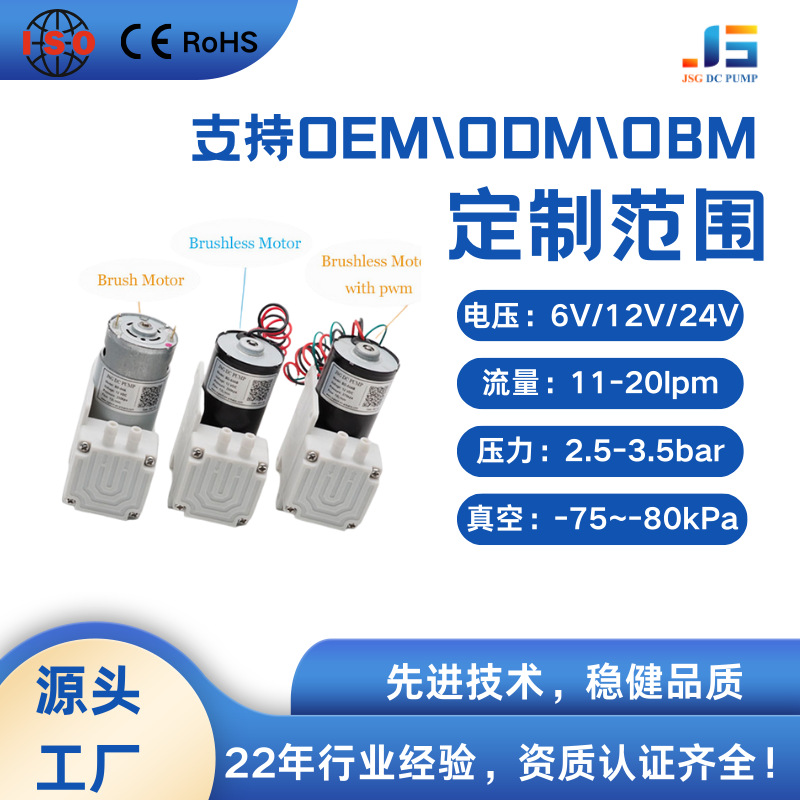 荐无刷充气泵直流汽车打气泵12V微型泵电动车载泵轮胎便携式